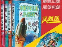 中国名句好词好句