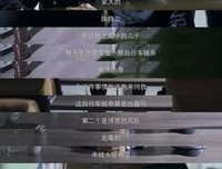 这群普通人的生死较量，值得每一个人深思