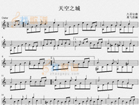 天空之城