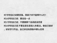 年少时的你