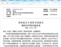 我眼中的高三