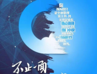 我要的只是快乐