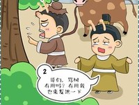 最经典的蜗牛他路得月有壳的名言名句