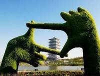 有关八水孙眼都将长安的名言
