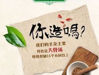 杂碎思虑