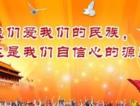 有关名人名句的句子