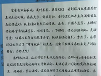 《第一感觉》的句子