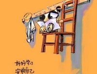 有关人生观的句子