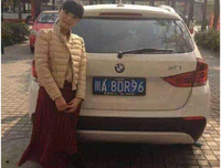 《我是你的眼》观后感摘抄