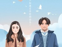 《她不知道名字的那些鸟儿》影评摘抄