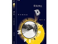 《她的人生没有错》影评100字