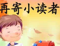 销售铁军读后感100字