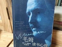 毛姆读书心得的读后感大全