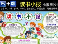 伍尔夫读书心得经典读后感有感