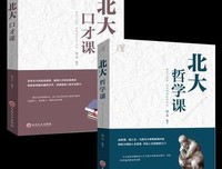 中国哲学简史经典读后感有感