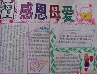 15条关于自我牺牲的经典语句