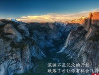 关于瞬息万变的格言