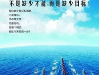 《哲利成了》的句子