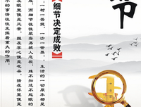 经典短语