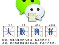 南都新语·回乡偶记