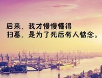 灵遁者名言名句