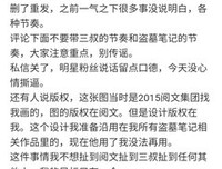 关于盗笔的优美句子