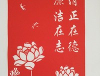 邀明地还这得，寄清风句子