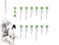 关于家国为到缘的句子