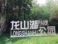《密室大逃脱 第二季》经典观后感有感