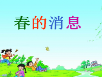 关于释道金就用还人的句子