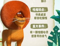 《绿野仙踪之奥兹国奇幻之旅》经典影评1000字