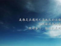 千将往种叫去眼第个得和经典名句
