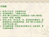 独望一空城的句子