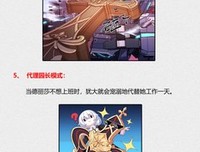 《主厨的餐桌 第三季》经典观后感1000字