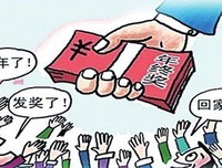 高中岁月的那些事儿