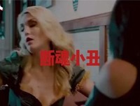 《断魂小丑》经典观后感有感