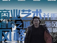 《低压槽：欲望之城》观后感100字