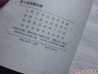 易卜生戏剧四种的读后感大全