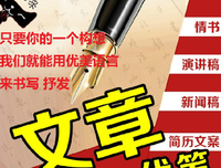 向田邦子的情书读后感1000字