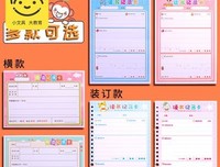 靠窗的位子,光线刚好读后感摘抄