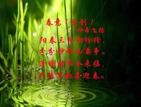 关于好景不长的语句