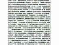 关于花好月圆的名句摘抄