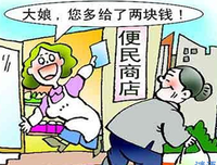 关于为人处事名言名句
