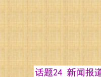 描写乐于助人的经典句子