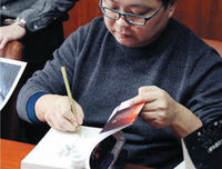 我的小说有辣子和葱