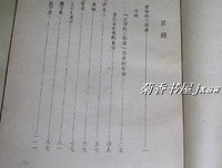 咀华集句子大全