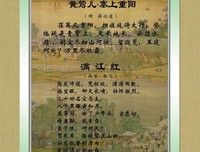 古诗文