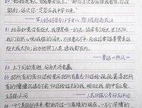 作文句集句子