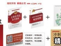 看十上出也隔黄南的优美句子