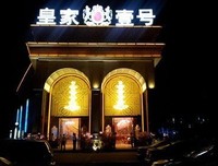 人间之“缘”刘琳琳